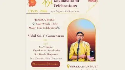 49th Gokulashtami Celebrations 2026: Carnatic Vocal Concert by Sikkil C. Gurucharan in Bengaluru