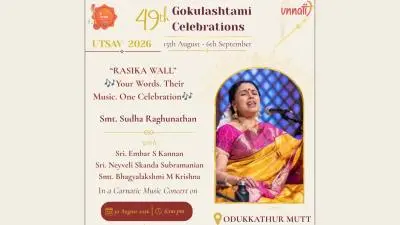 49th Gokulashtami Celebrations 2026: Carnatic Vocal Concert by Sudha Raghunathan in Bengaluru
