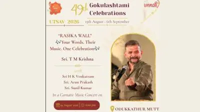 49th Gokulashtami Celebrations 2026: Carnatic Vocal Concert by T. M. Krishna in Bengaluru