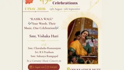 49th Gokulashtami Celebrations 2026: Harikatha by Vishakha Hari in Bengaluru