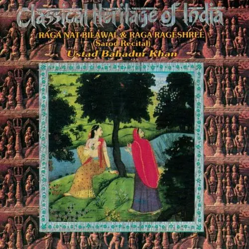 Ragas Nat Bilawal & Rageshree by Bahadur Khan - Album Cover Art