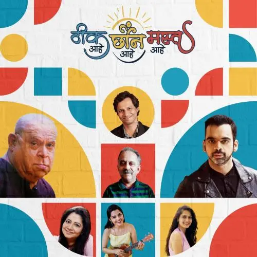Theek Ahe Chaan Ahe Masta Ahe by Mandar Agashe, Rahul Deshpande, Pranjali Barve, Dhanashree Ganatra, Aarya Ambekar - Album Cover Art