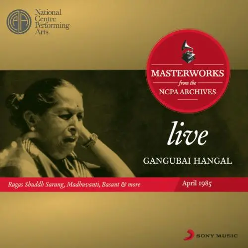 Masterworks From The NCPA Archives by Gangubai Hangal - Album Cover Art