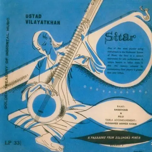 Ustad Vilayatkhan Plays Sitar (The Indian Musical Instrument) by Vilayat Khan - Album Cover Art