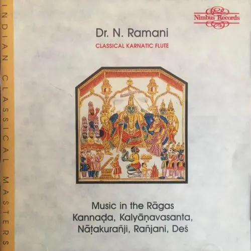 Classical Karnatic Flute by Dr. N. Ramani - Album Cover Art