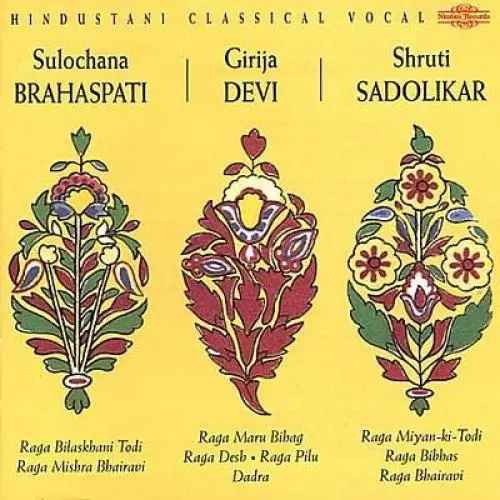 Hindustani Classical Vocal by Sulochana Brahaspati, Girija Devi, Shruti Sadolikar - Album Cover Art