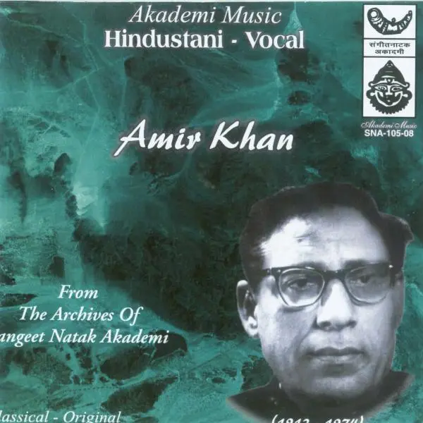 From The Archives Of Sangeet Natak Akademi by Amir Khan - Album Cover Art