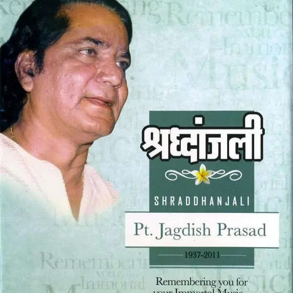 Shraddhanjali: Jagdish Prasad by Jagdish Prasad - Album Cover Art
