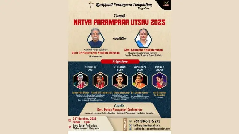 Natya Parampara Utsav 2025