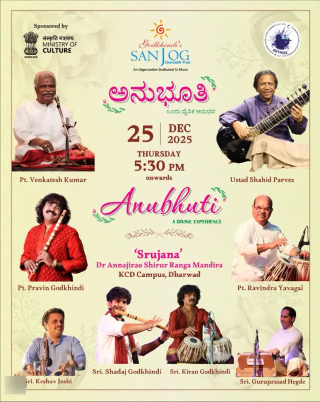 A music concert poster titled ‘Anubhuti – A Divine Experience,’ presented by Godkhindi’s Sanjog Charitable Trust and sponsored by the Ministry of Culture. The event takes place on 25 December 2025 at 5:30 PM onwards at ‘Srujana,’ Dr. Annajirao Shirur Ranga Mandira, KCD Campus, Dharwad. The poster features photos of performing artists including Pt. Venkatesh Kumar, Ustad Shahid Parvez, Pt. Pravin Godkhindi, Pt. Ravindra Yavagal, Sri. Keshav Joshi, Sri. Shadaj Godkhindi, Sri. Kiran Godkhindi, and Sri. Gurupra
