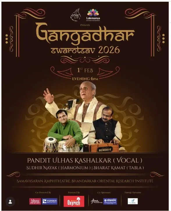 Pt Kashalkar, Bharat Kamat and Sudhir Nayak