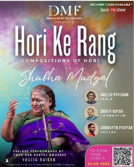 Hori ke Rang, Shubha Mudgal, Aneesh Pradhan, Sudhir Nayak, Siddharth Padiyar