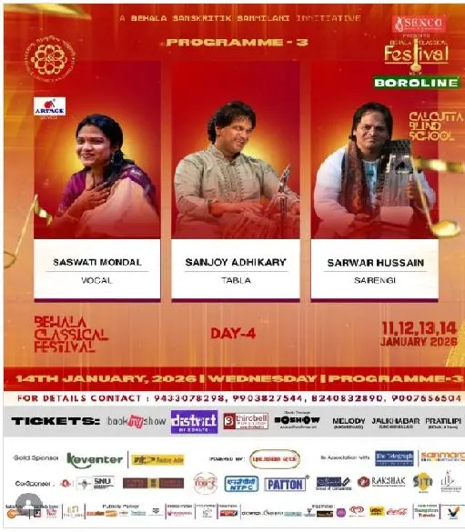 Behala Festival, Saswati Mondal, Sanjoy Adhikary & Sarwar Hussain