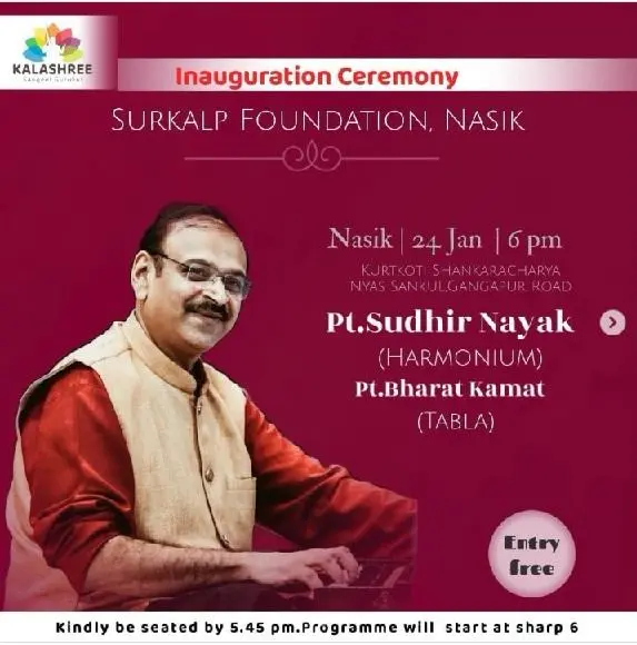 Sudhir Nayak