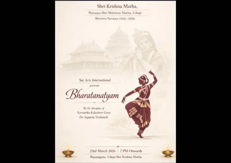 Poster of a Bharatanatyam performance presented by Sai Arts International at Shri Krishna Matha, Udupi, featuring disciples of Dr. Suparna Venkatesh, scheduled on 23rd March 2026 at 7 PM at Rajangana.