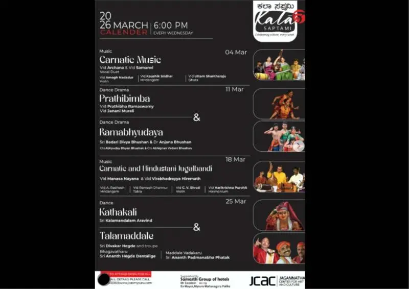 Poster for Kala Saptami weekly cultural series (March 2026) featuring Carnatic music, dance dramas Prathibhimba and Ramabhyudaya, Carnatic–Hindustani jugalbandi, Kathakali, and Talamaddale with artists including Archana, Samanvi, Prathibha Ramaswamy, Janani Murali, Manasa Nayana, Virabhadrayya Hiremath, and Kalamandalam Aravind.