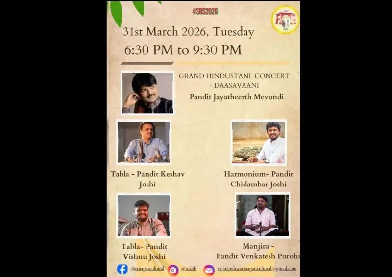 Poster announcing a grand Hindustani concert “Daasavaani” by Pandit Jayateerth Mevundi on 31 March 2026 from 6:30 PM to 9:30 PM, with accompaniment by Pandit Keshav Joshi, Pandit Chidambar Joshi, Pandit Vishnu Joshi, and Pandit Venkatesh Purohit, presented by Rajarajeshwarinagar Cultural Association.