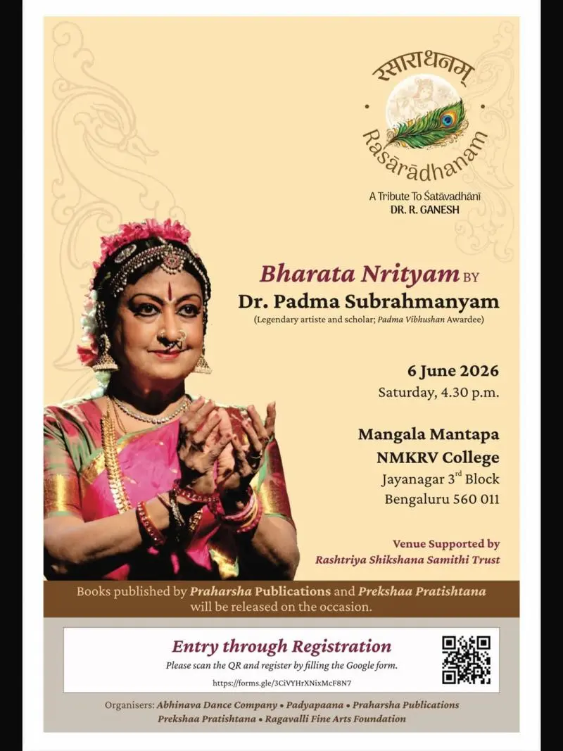 Bharata-Nrityam-by-Dr-Padma-Subrahmanyam-Rasārādhanam-Bengaluru