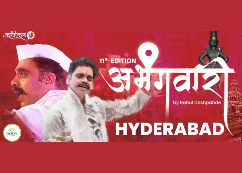 Amrutgatha by Rahul Deshpande in Hyderabad