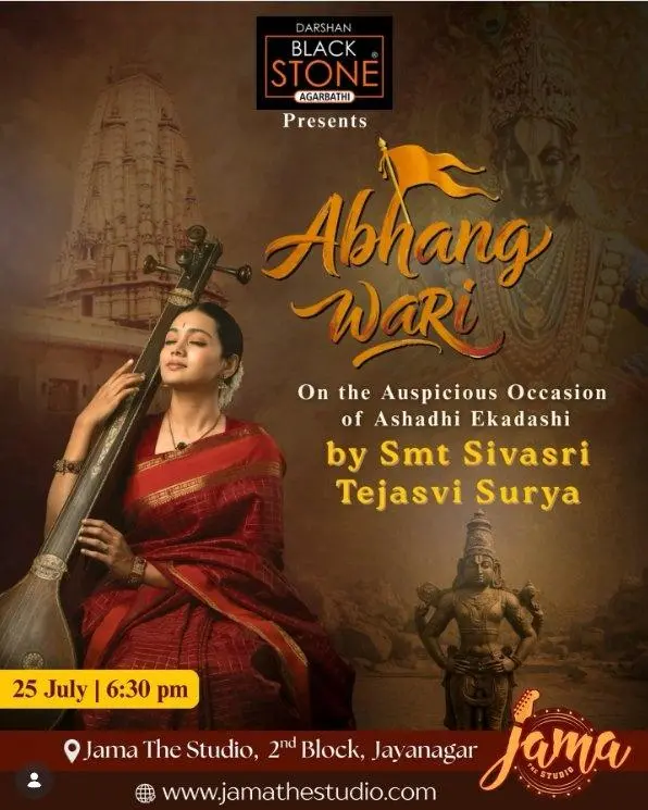 Celebrating-Ashadhi-Ekadashi-Abhang-Wari-by-Smt-Sivasri-Tejasvi-Surya
