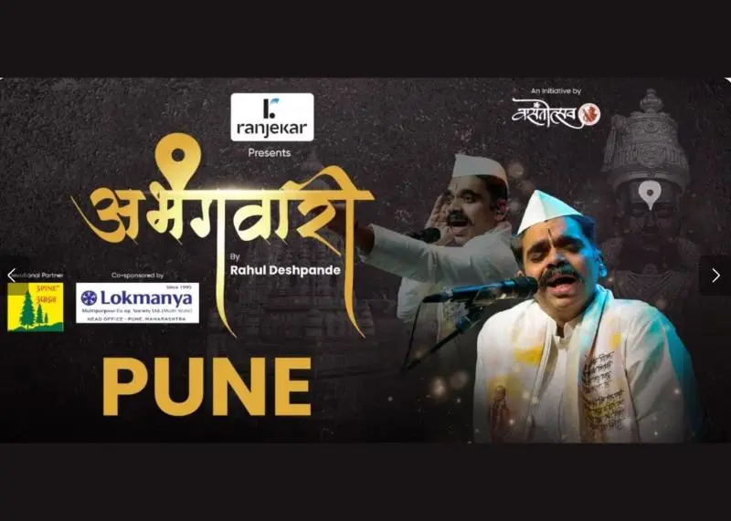 Abhangawari by Rahul Deshpande - Pune