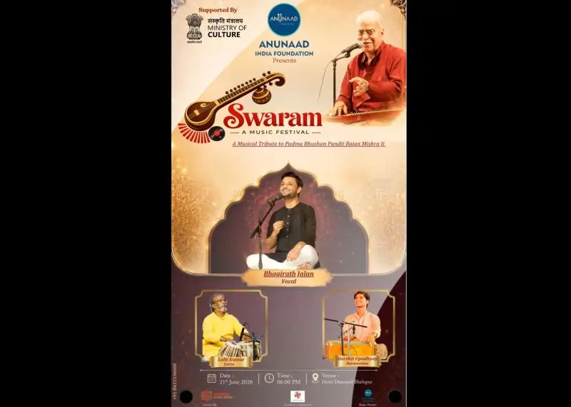 Swaram 2026: Musical Tribute to Padma Bhushan Pandit Rajan Mishra Ji | Varanasi