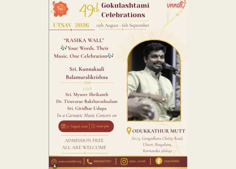 49th Gokulashtami Celebrations 2026: Carnatic Vocal Concert by Kunnakudi Balamuralikrishna in Bengaluru
