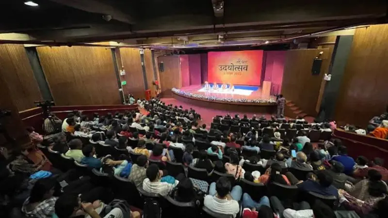 Triveni Auditorium