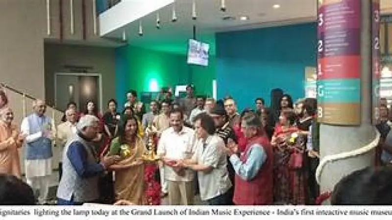 Indian Music Experience Museum IME