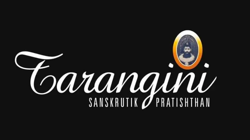 Logo of Tarangini Sanskritik Pratishthan featuring elegant white typography on a black background with a small circular portrait emblem integrated into the design.