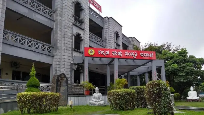 Ravindra Kala Kshethra