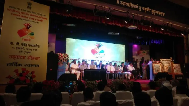 Sarthi-Auditorium