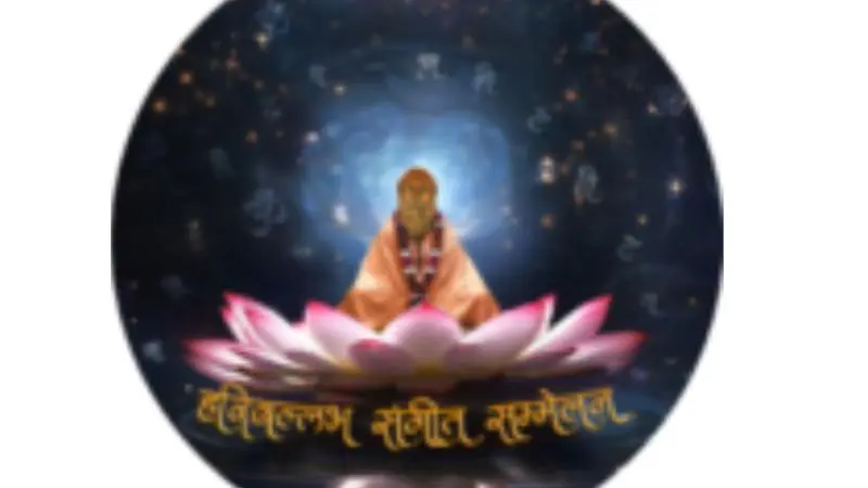 Shree Baba Harivallabh Sangeet Mahasabha