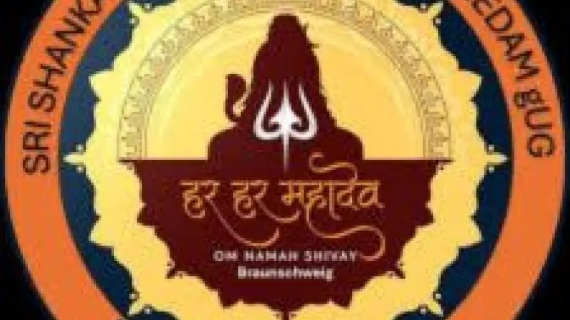 Sri-Shankara-Narayana-Hindu-Peedam