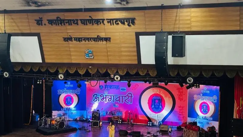kashinath-ghanekar-natyagruha