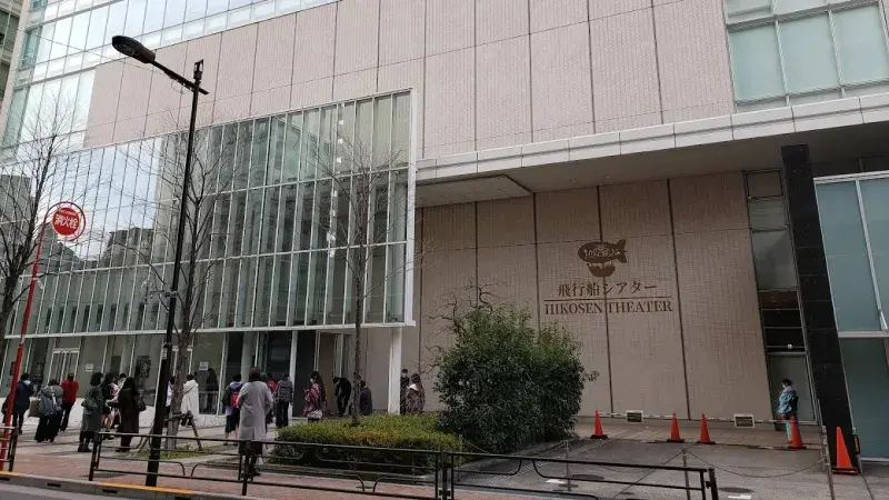 HIKOSEN Theater