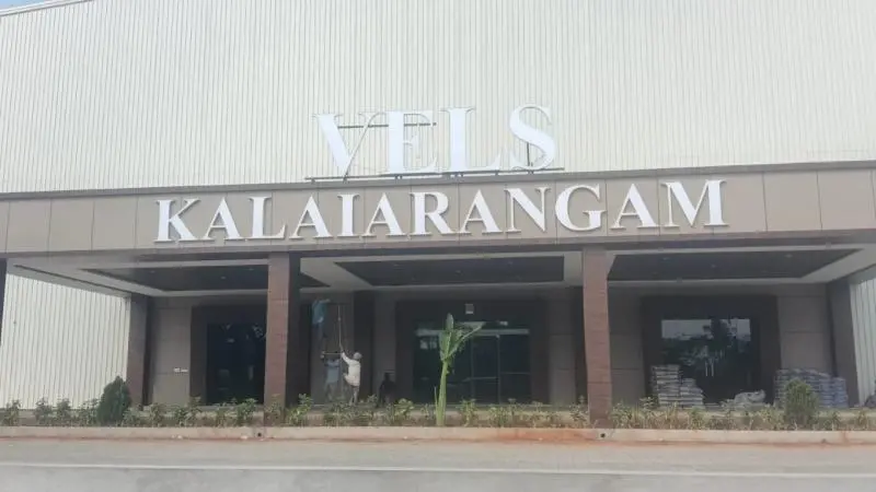 Vels-Kalaiarangam