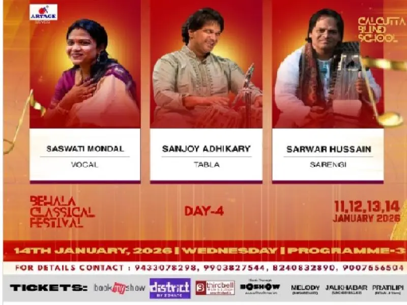 Behala Festival, Saswati Mondal, Sanjoy Adhikary & Sarwar Hussain