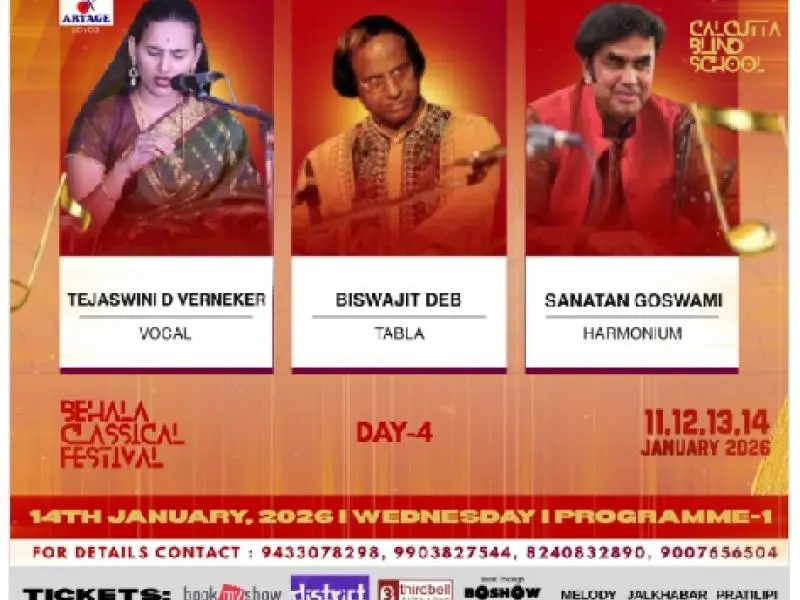Behala Festival, Tejaswini, Biswajit and Sanatan Goswami