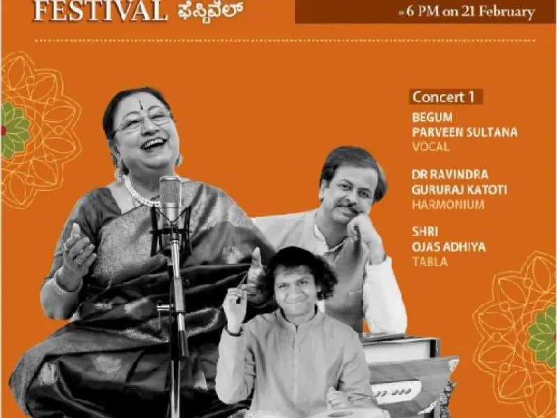 Udupa Music Festival