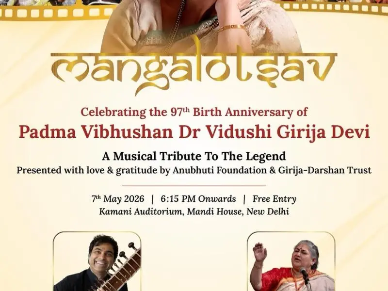 Mangalotsav tribute concert poster featuring Purbayan Chatterjee, Shubha Mudgal, and other Hindustani classical musicians