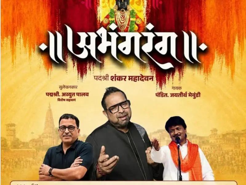 Abhang-Rang-with-Padma-Shri-Shankar-Mahadevan-&-Pt-Jayateerth-Mevundi