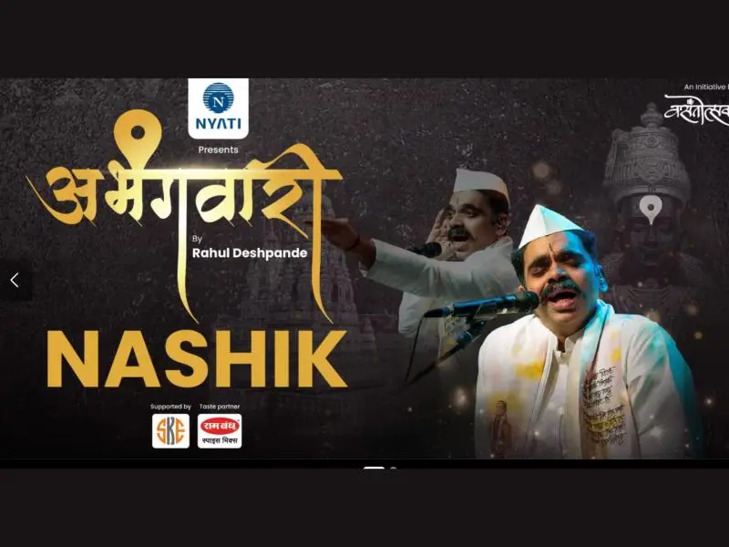 Abhangawari by Rahul Deshpande - Nashik