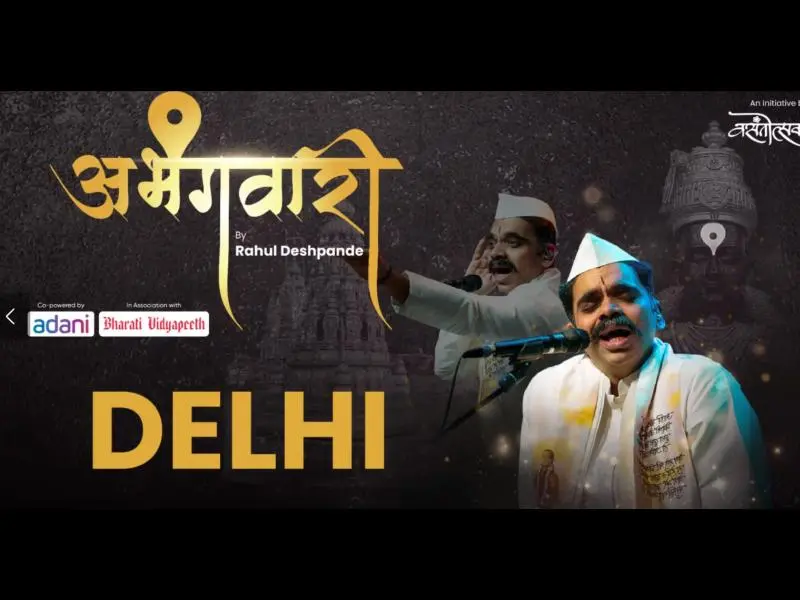 Abhangawari by Rahul Deshpande (Delhi)