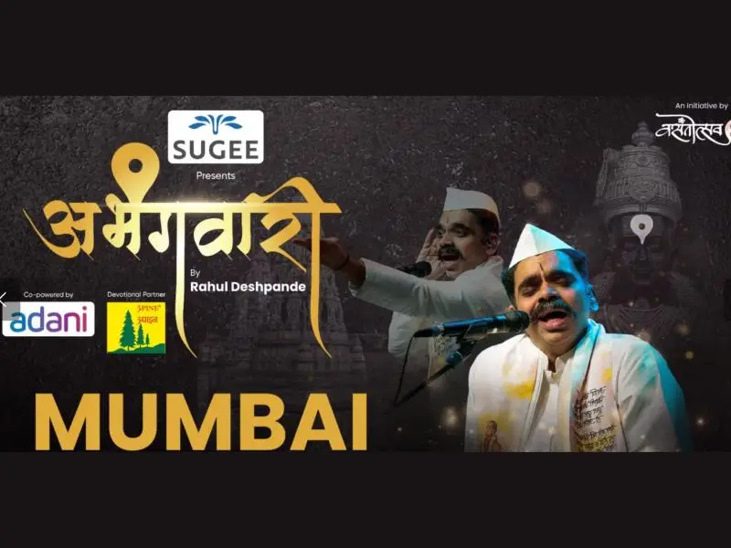 Abhangawari by Rahul Deshpande Mumbai