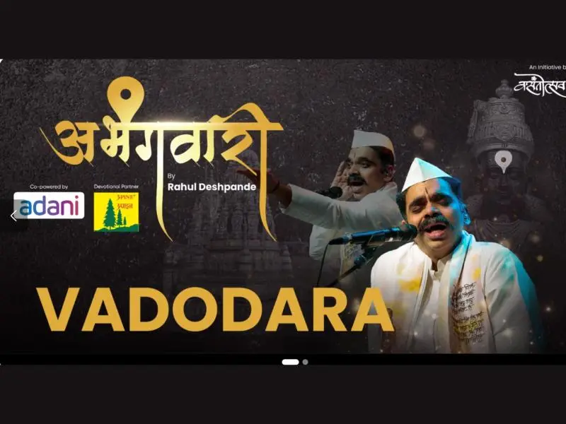 Abhangawari by Rahul Deshpande Vadodara