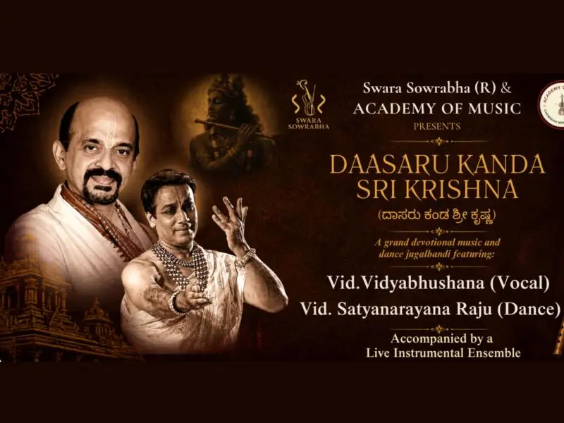 Daasaru Kanda Sri Krishna at GuruSmruthi 2026