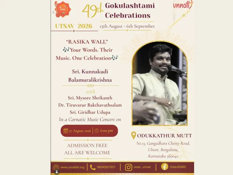 49th Gokulashtami Celebrations 2026: Carnatic Vocal Concert by Kunnakudi Balamuralikrishna in Bengaluru
