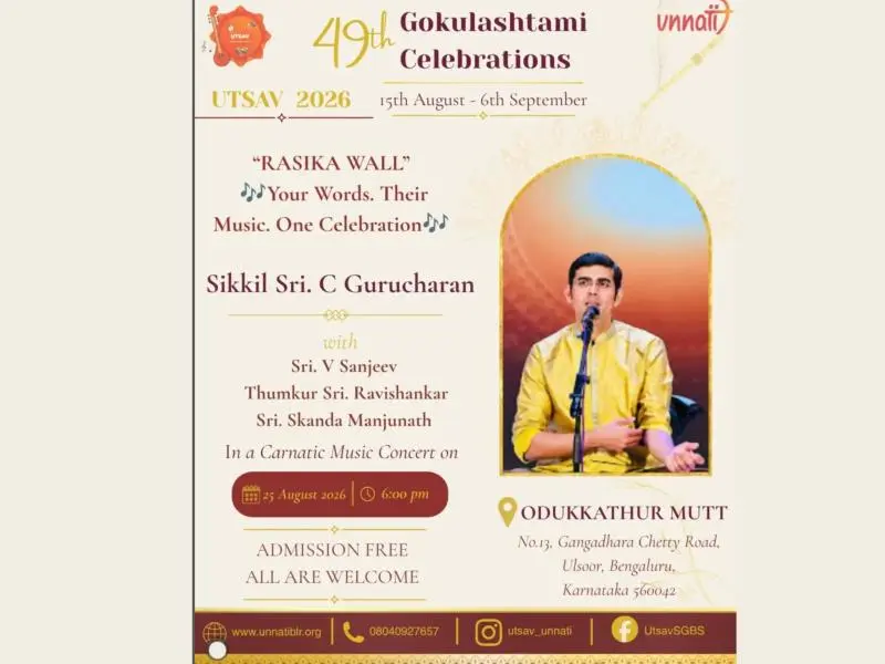 49th Gokulashtami Celebrations 2026: Carnatic Vocal Concert by Sikkil C. Gurucharan in Bengaluru