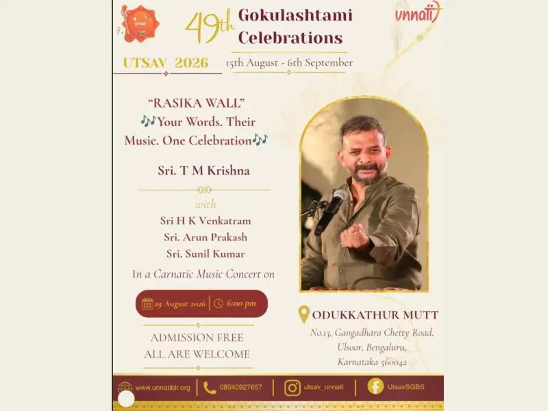 49th Gokulashtami Celebrations 2026: Carnatic Vocal Concert by T. M. Krishna in Bengaluru